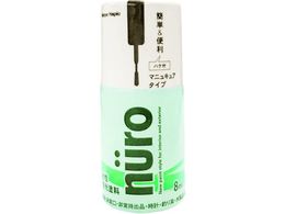 �J���y�n�s�I �k�[�� ����O���[�� 8ml