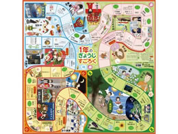 �A�[�e�b�N 1�N�̂��傤�������낭 002661