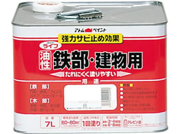 �A�g���T�|�[�g ���C�t �����S���ؕ� 7L ��