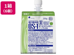 ː OS-1(I[GX) [[pE` Abv 200g~6