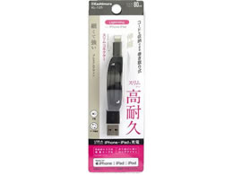 JV USB[d&P[u x[80cm LN BK KL125