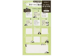 �~�h�� ���� �������� �p���_�� 2���� 25606006