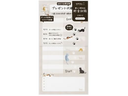 �~�h�� ���� �������� ���X�g�E�l�R�� 2���� 25607006