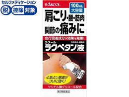 )N[i̔ Ny^t 100mL