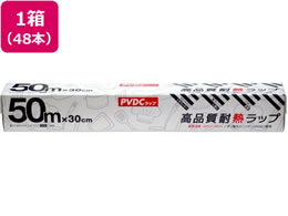 �O���[�o�� ���i���ϔM���b�v 30cm�~50m 48�{