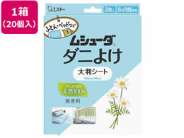 GXe[ V[_ _j悯 唻V[g 2 20