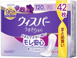 P&G EBXp[ S 120CC 42