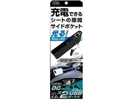 JV TCh|Pbg DC 2o[VuUSB 4.8A KX-225