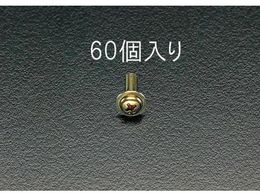 �G�X�R �瓪���˂� ���b�V���[�w�b�h M5�~8mm 60�{ EA949GK-51