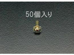 �G�X�R �瓪���˂� ���b�V���[�w�b�h M5�~12mm 50�{ EA949GK-53