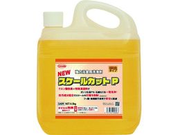 Linda NEWXP[JbgP 4.5kg SA09