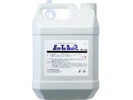 SYK XgbvEUETr2 4kg S-2781