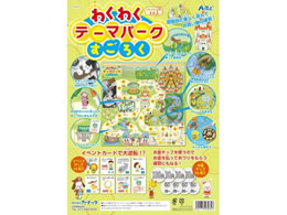 �A�[�e�b�N �킭�킭�e�[�}�p�[�N�����낭 003035