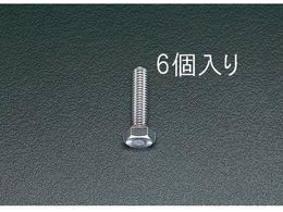 �G�X�R �Z�p���S�˂��{���g M10�~75mm 6�{ EA949HC-107