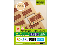 GR hp }CN~V Ntg  30 MT-CMN1BE