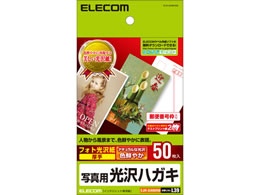 GR nKLp  ʐ^p 50 EJH-GANH50