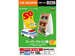 GR NtgpX[p[t@C A4  100 EJK-SACA4100