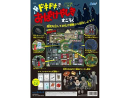 �A�[�e�b�N �h�L�h�L���΂��₵�������낭 003149