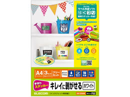 GR XebJ[  zCg A4 3V[g EDT-STKHW