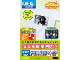 GR ACvgy[p[ np nKL 5V[g EJP-SWPH2