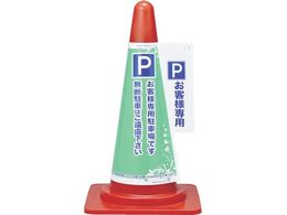 �Ώ\�� �R�[���J�o�[�W�� P�E���q�l��p���ԏ� ����700mm�p