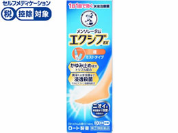 )[g \[^ GNVu EXt 14ml