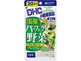 DHC 20 Yp[tFNg 80