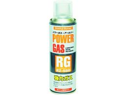 Vxm p[KXRG RZ-550 RZ-550