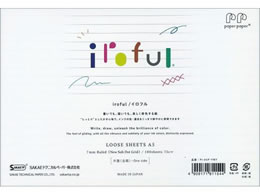 SAKAEeNjJ iroful [YV[g75g 7mmr A5R 100