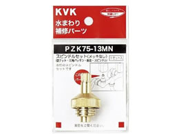 KVK XshZbg bL13 1 2 PZK75-13MN