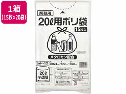 |S~(^Zz)  20L 15~20 GMH-202
