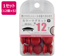 ~c J[}Olbg 20mm  12~5 BX2-CM20RD