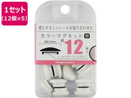 ~c J[}Olbg 20mm  12~5 BX2-CM20WH
