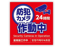 A[ebN hƃJ쓮XebJ[ 125~125mm 92078