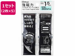 ~c ̓}Olbgv[g 1.5mm 2~5 MS8S-15