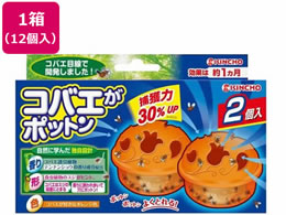 金鳥 ポットン コバエがポットン置くタイプT 2個 12個