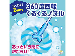 アース製薬 らくハピ くるくるバブルーンお風呂まるごと360mlが694円