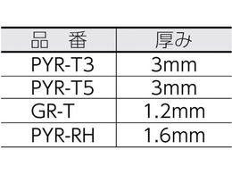 TRUSCO パイク溶接保護具 袖付前掛け Lサイズ PYR-SMK-L