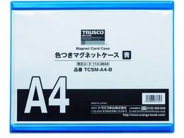 TRUSCO/F}OlbgP[X A4