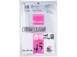 P~JWp | 45L 30 CT-102N