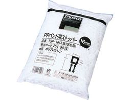 TRUSCO/PP�o���h�p�X�g�b�p�[