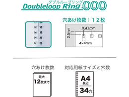 カール事務器 トジックル ダブルループリング製本機 TZ-W34が13,624円