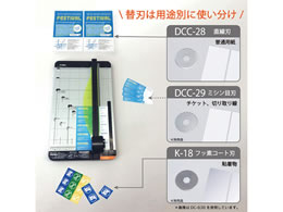 カール事務器 ディスクカッター A3サイズ DC-630が8,354円【ココデカウ】