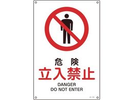 �Ώ\��/JIS�K�i���S�W�� �댯