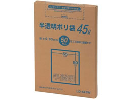 P~JWp | 45L BOX 50 LD-545W