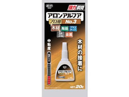 RjV {hAAt@NO.3v #32045 BAANO320