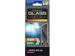 GR OPPO A79 5G KXtB  PM-O233FLGG