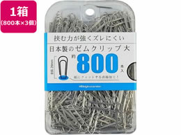 �~�c�� �[���N���b�v �� 800�{�~3�� BX3-GM1