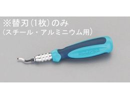 �G�X�R �X�N���[�p�[�֐n �X�`�[���E�A���~�p (EA207RN) EA207RN-1