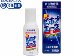)R隠 VrziG[X 20mL